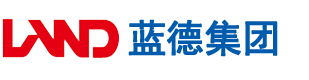 黄色屌逼。安徽蓝德集团电气科技有限公司